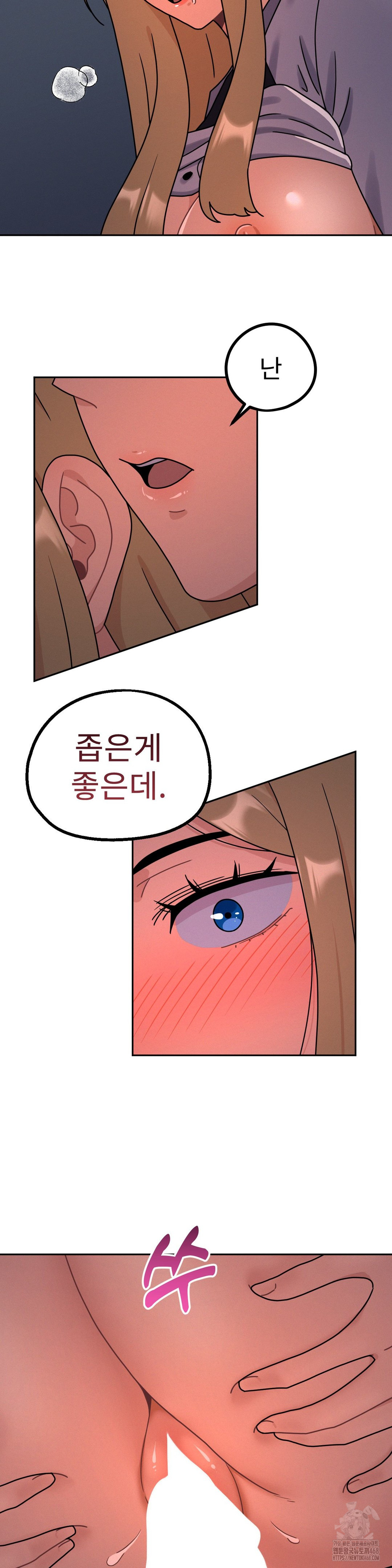 Her Toys Raw Chapter 34 Page 26
