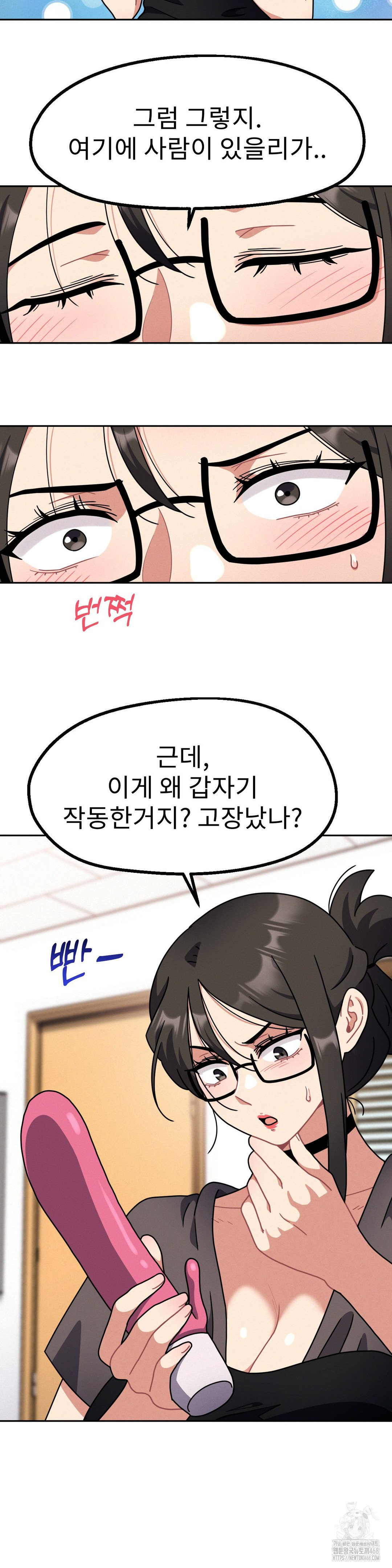 Her Toys Raw Chapter 34 Page 6