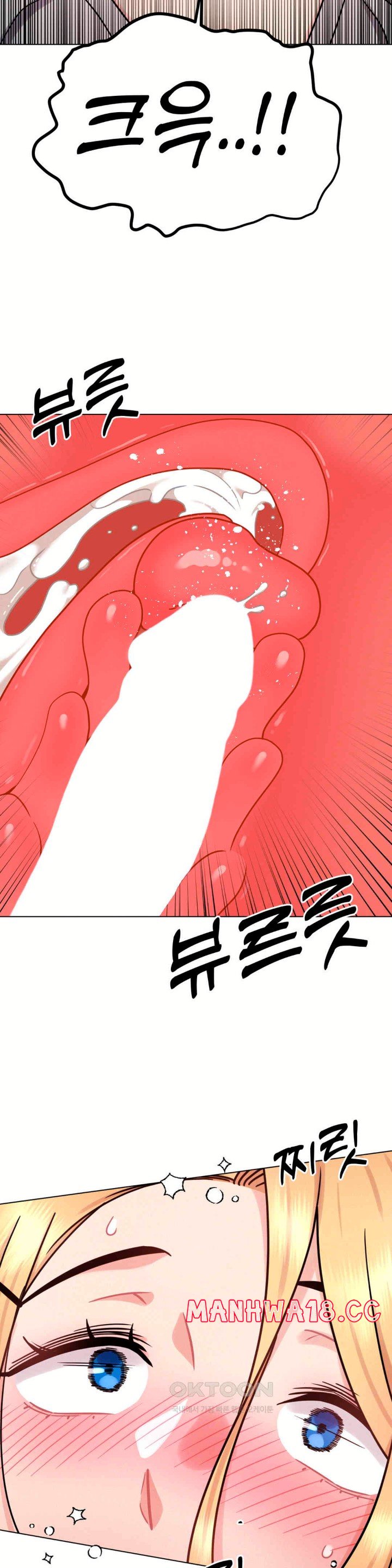 Her Toys Raw Chapter 8 Page 15