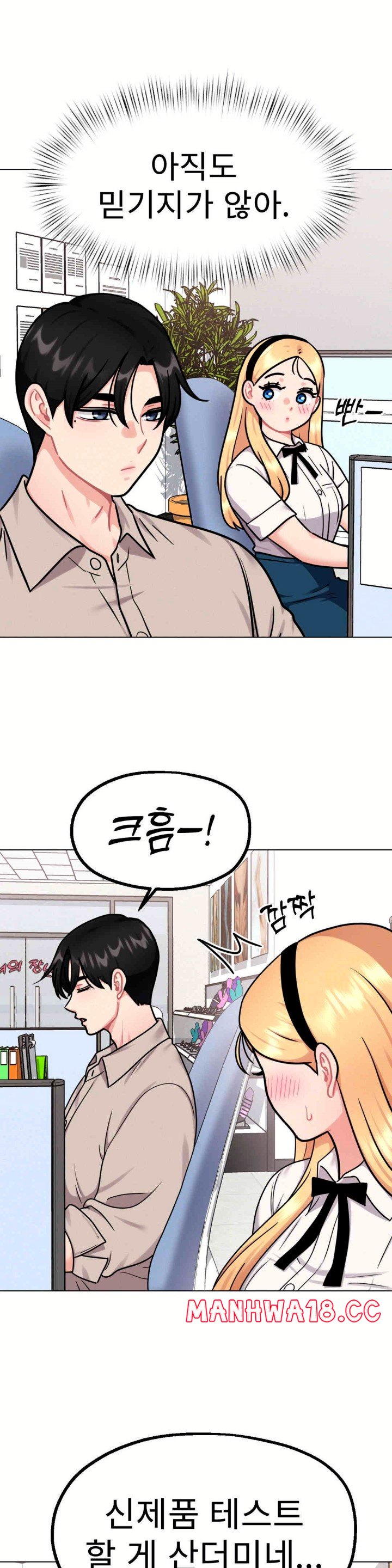 Her Toys Raw Chapter 8 Page 27