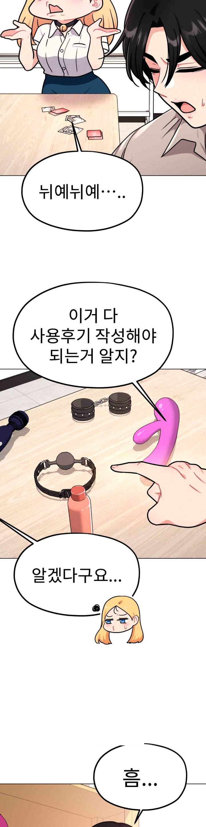 Her Toys Raw Chapter 8 Page 38