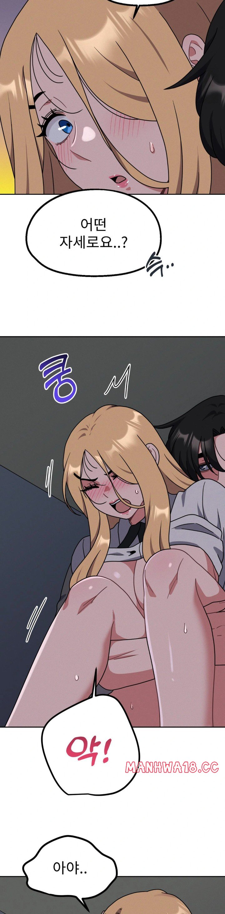 Her Toys Raw Chapter 35 Page 10