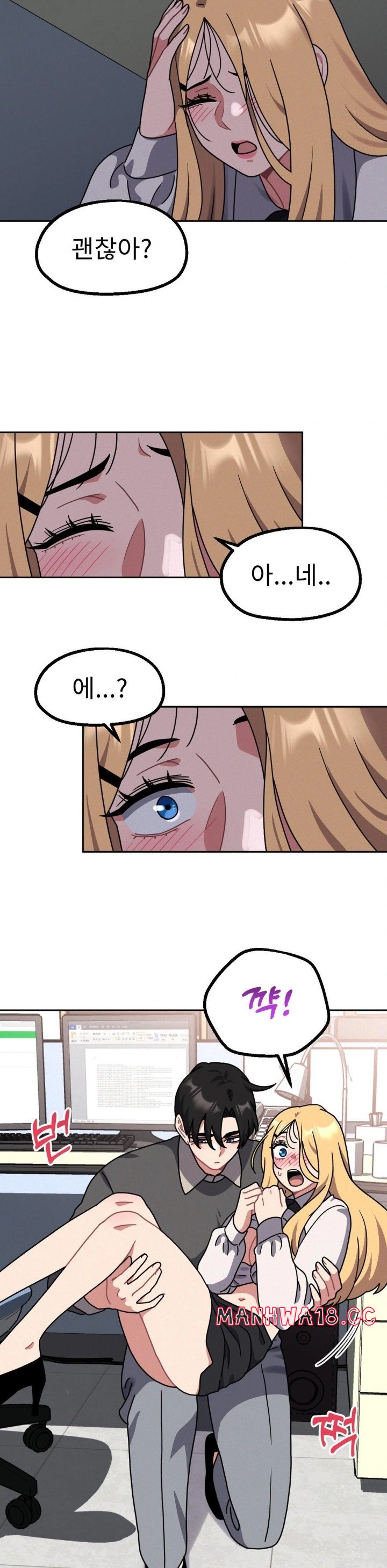 Her Toys Raw Chapter 35 Page 11