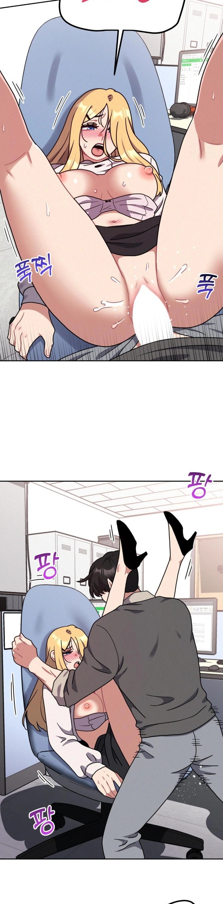 Her Toys Raw Chapter 35 Page 16