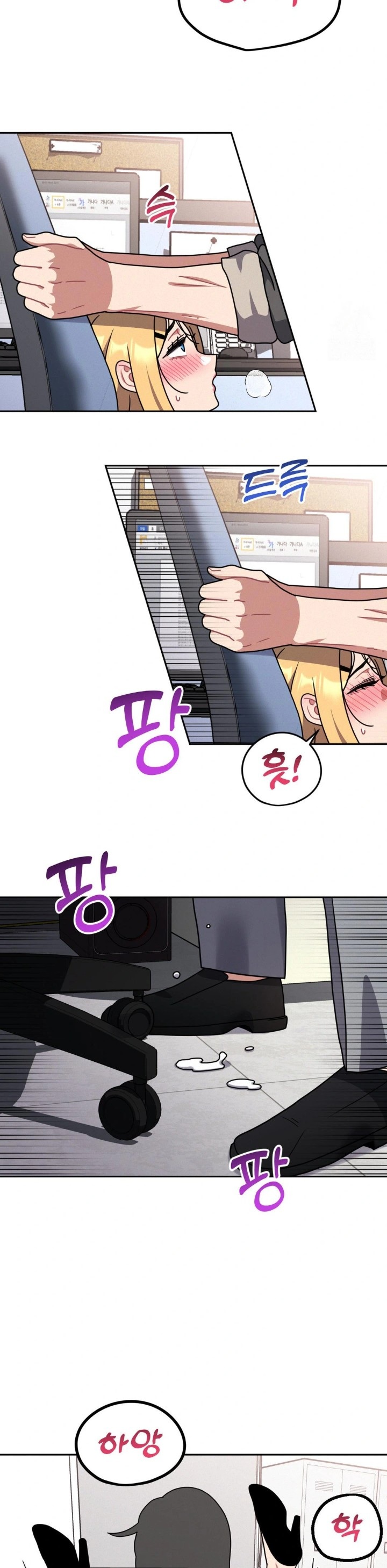 Her Toys Raw Chapter 35 Page 19