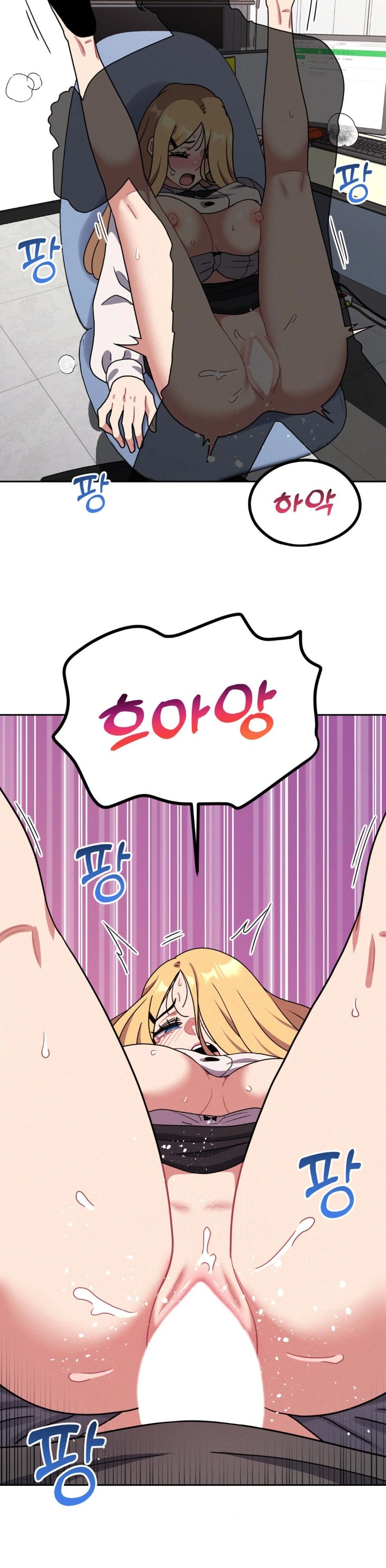 Her Toys Raw Chapter 35 Page 20