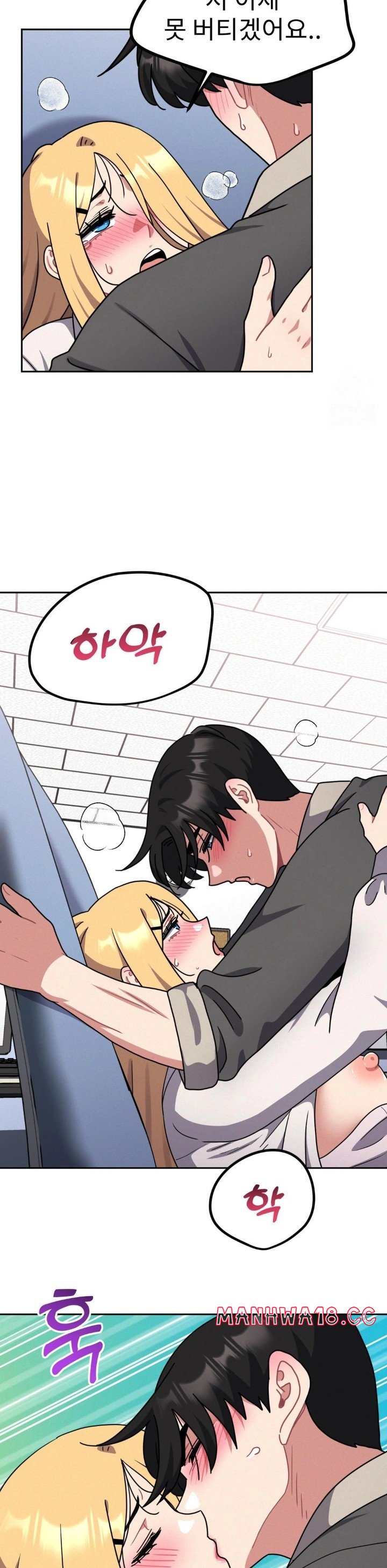 Her Toys Raw Chapter 35 Page 23