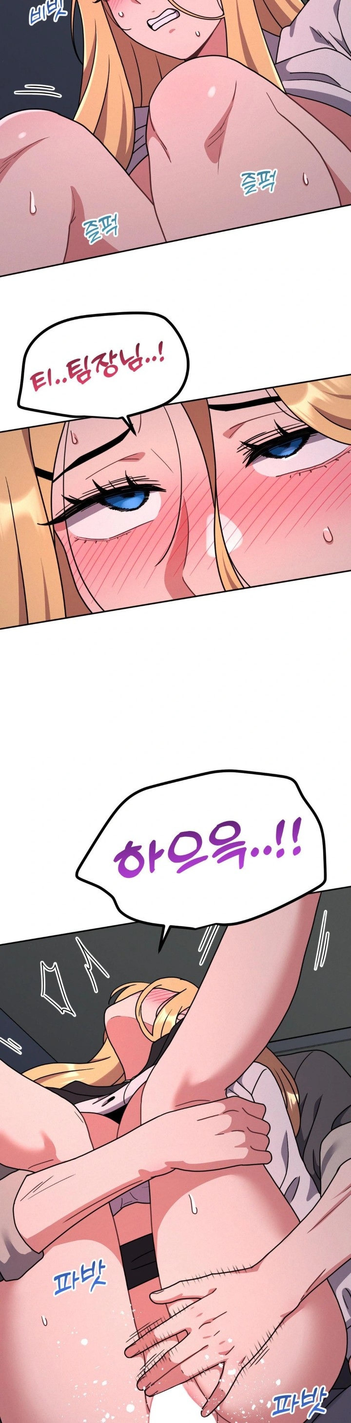 Her Toys Raw Chapter 35 Page 7