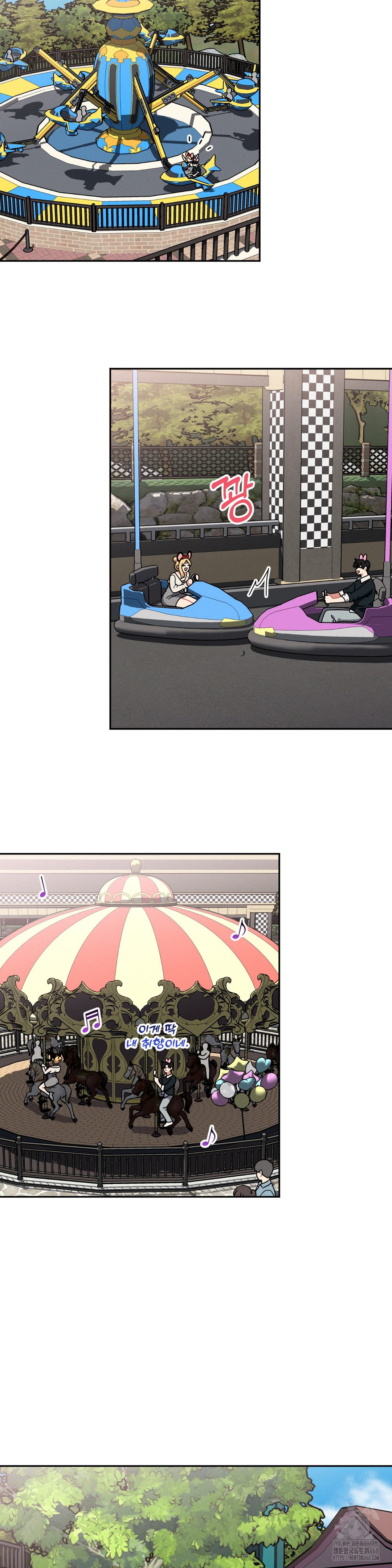 Her Toys Raw Chapter 38 Page 8