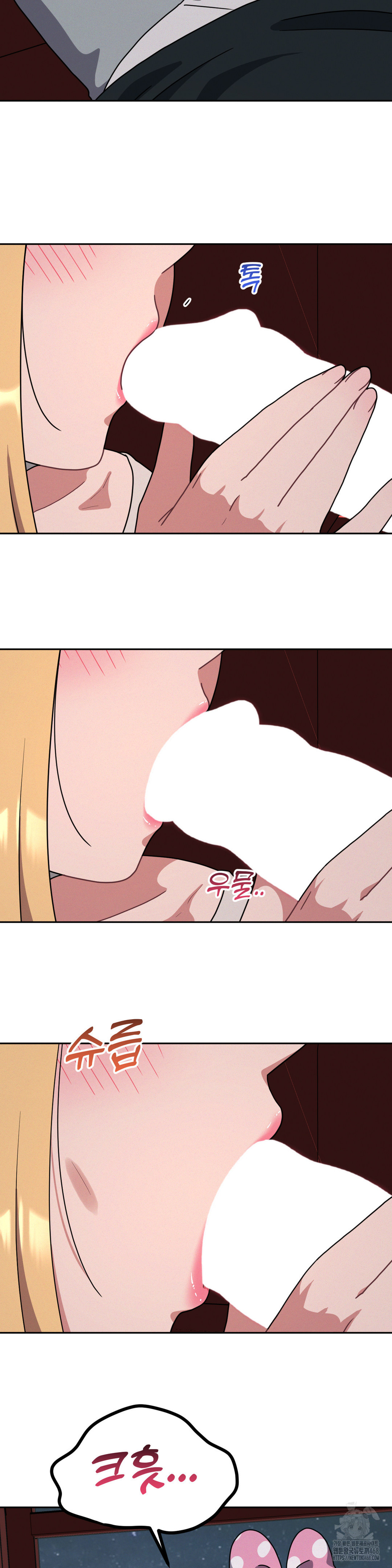 Her Toys Raw Chapter 39 Page 15