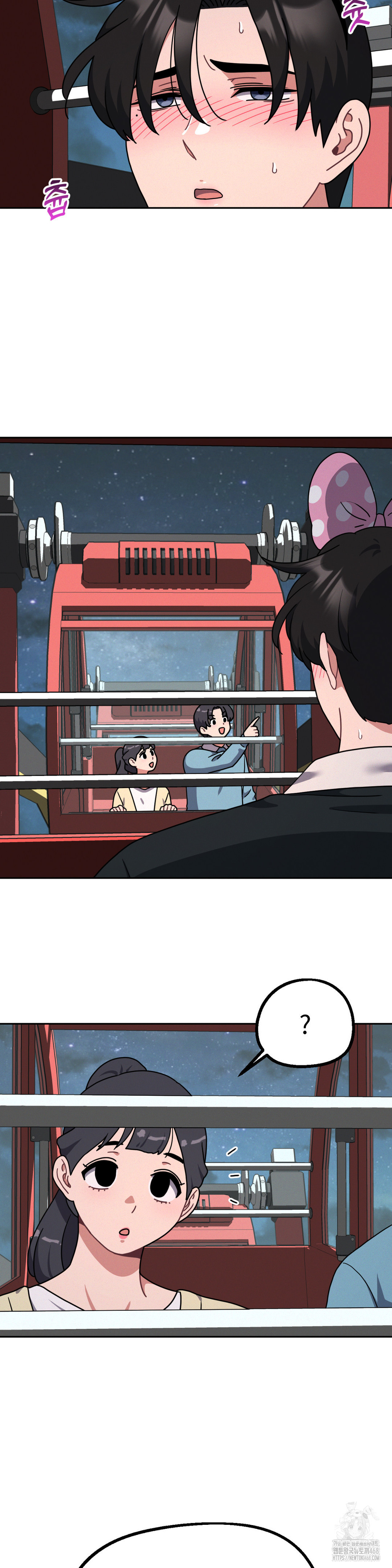 Her Toys Raw Chapter 39 Page 17