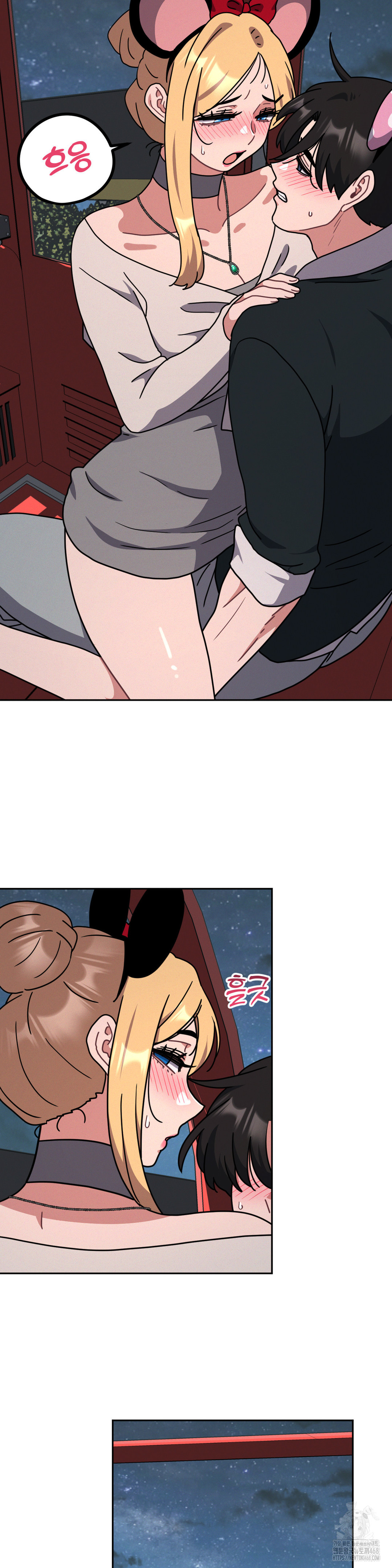Her Toys Raw Chapter 39 Page 22