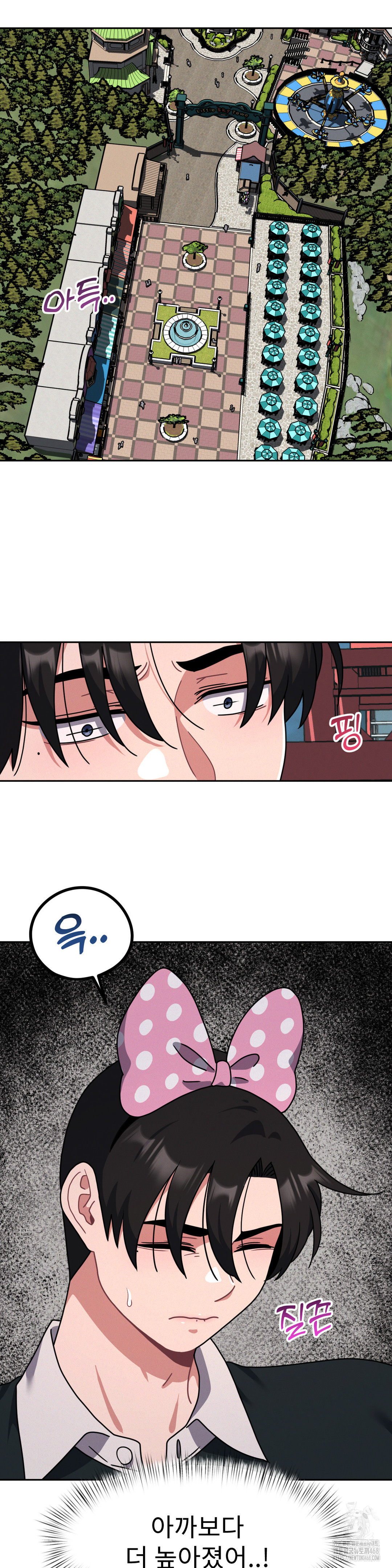 Her Toys Raw Chapter 39 Page 4