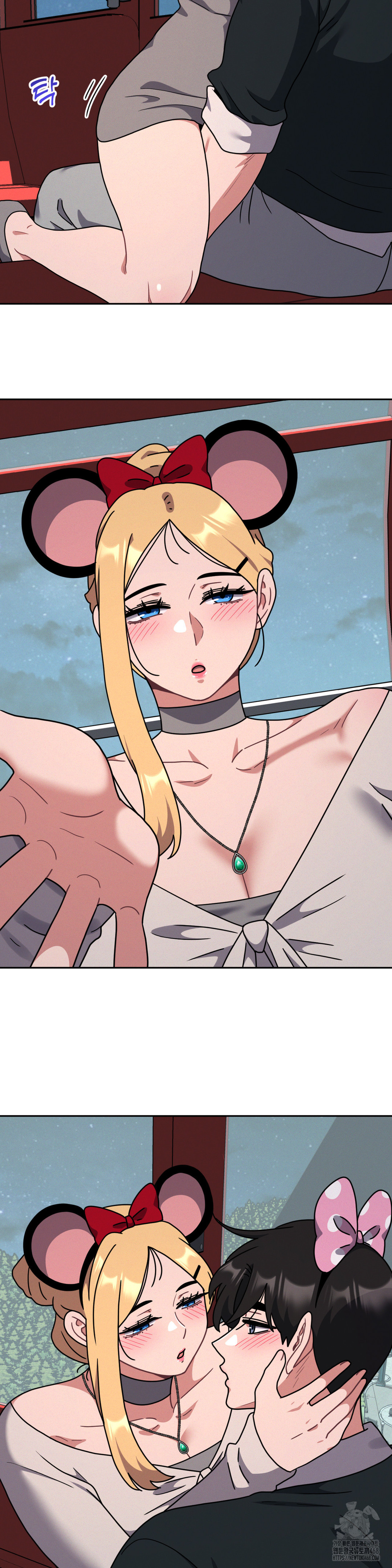 Her Toys Raw Chapter 39 Page 6