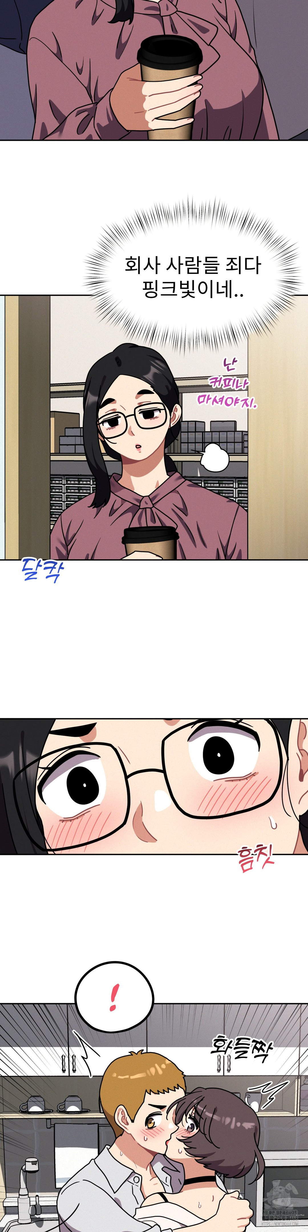 Her Toys Raw Chapter 40 Page 30