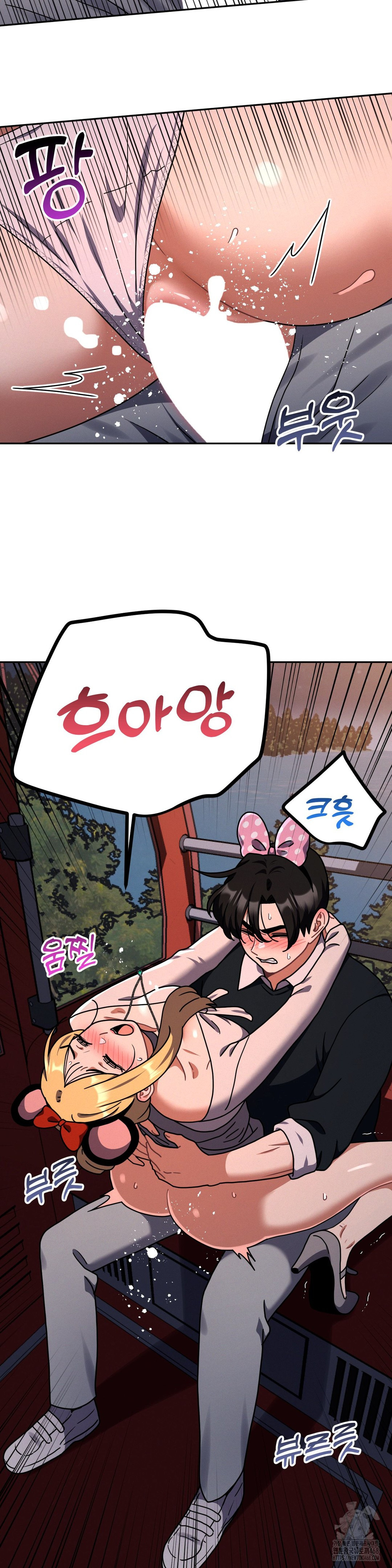 Her Toys Raw Chapter 40 Page 6