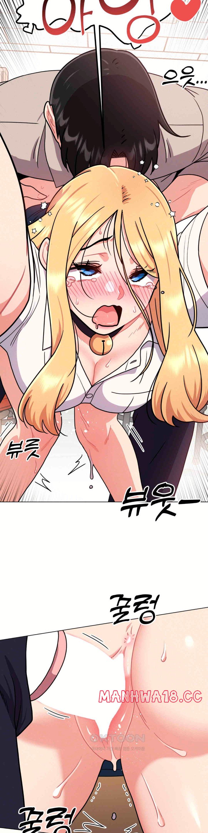 Her Toys Raw Chapter 9 Page 23