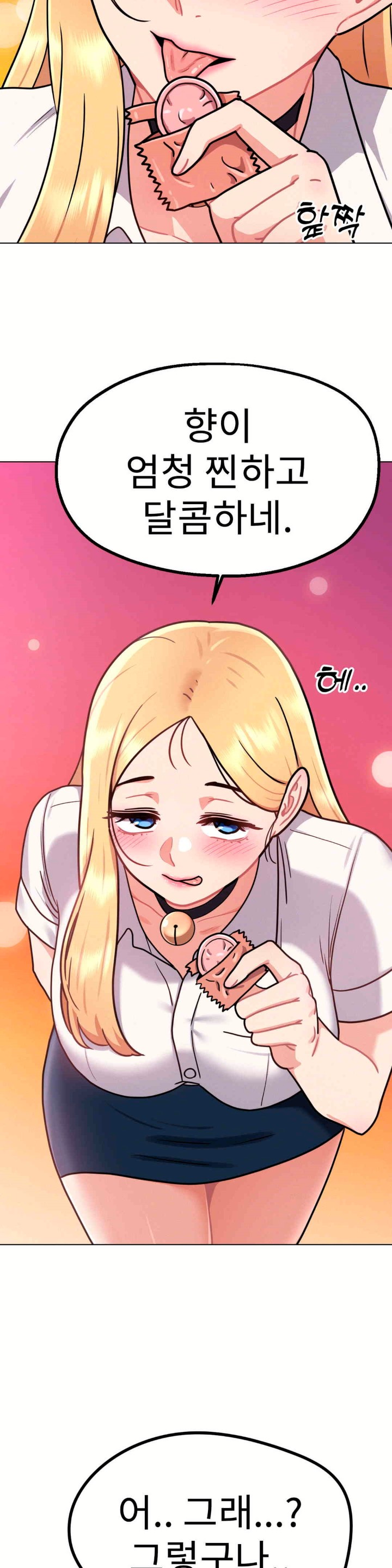 Her Toys Raw Chapter 9 Page 3