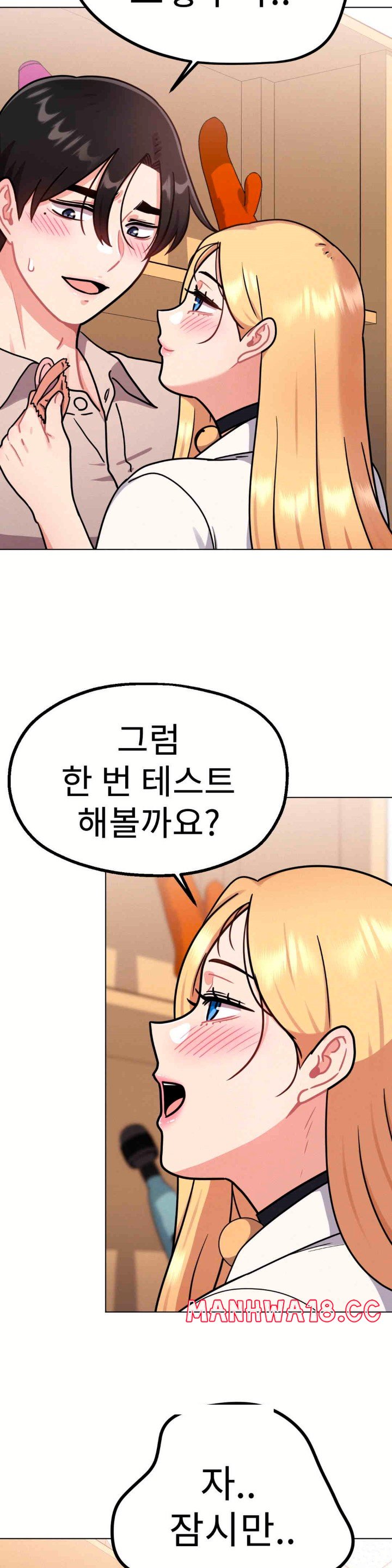 Her Toys Raw Chapter 9 Page 4