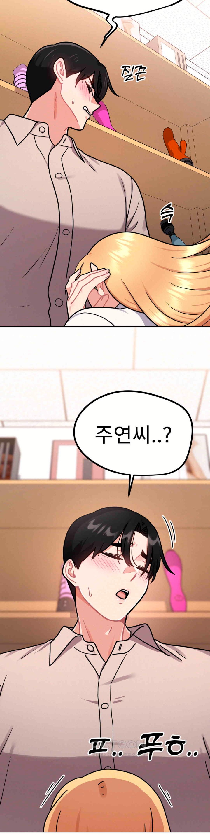 Her Toys Raw Chapter 9 Page 5