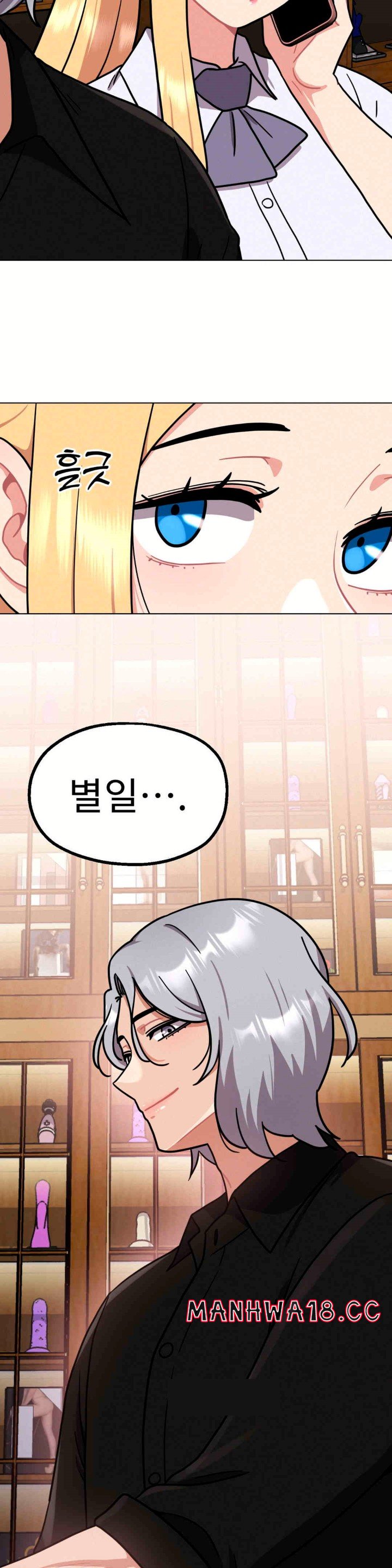 Her Toys Raw Chapter 10 Page 32