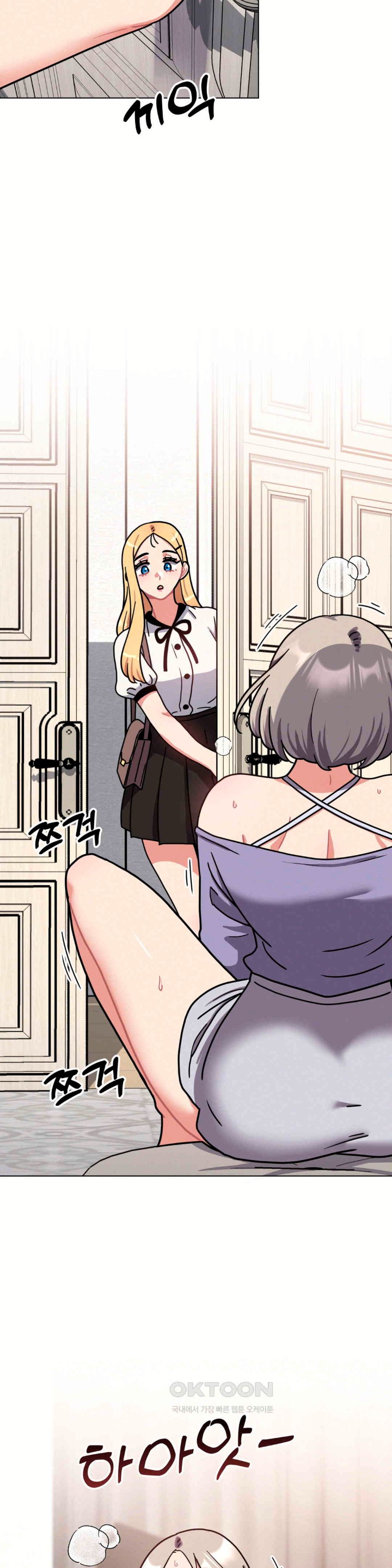 Her Toys Raw Chapter 11 Page 16