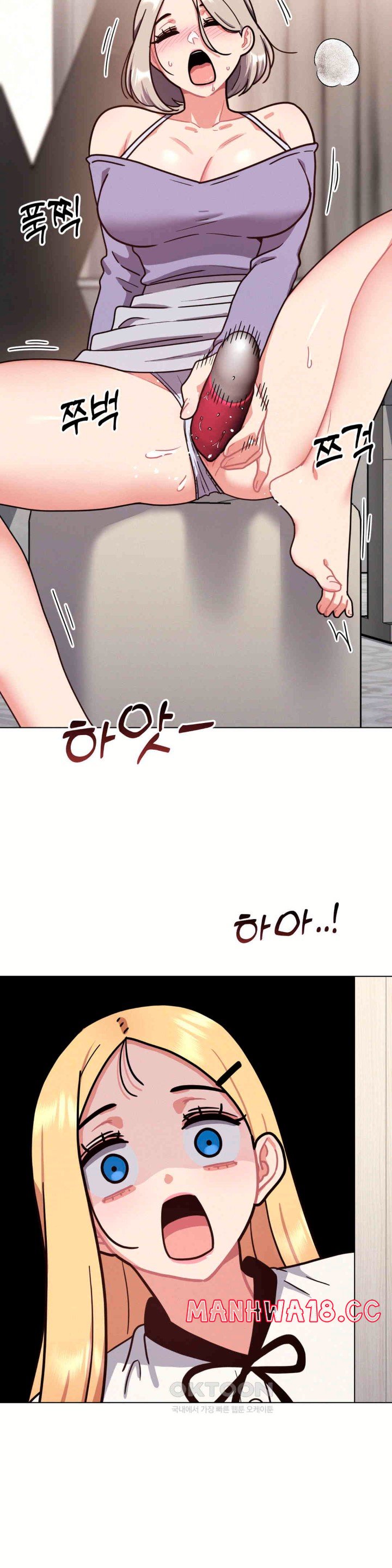 Her Toys Raw Chapter 11 Page 17
