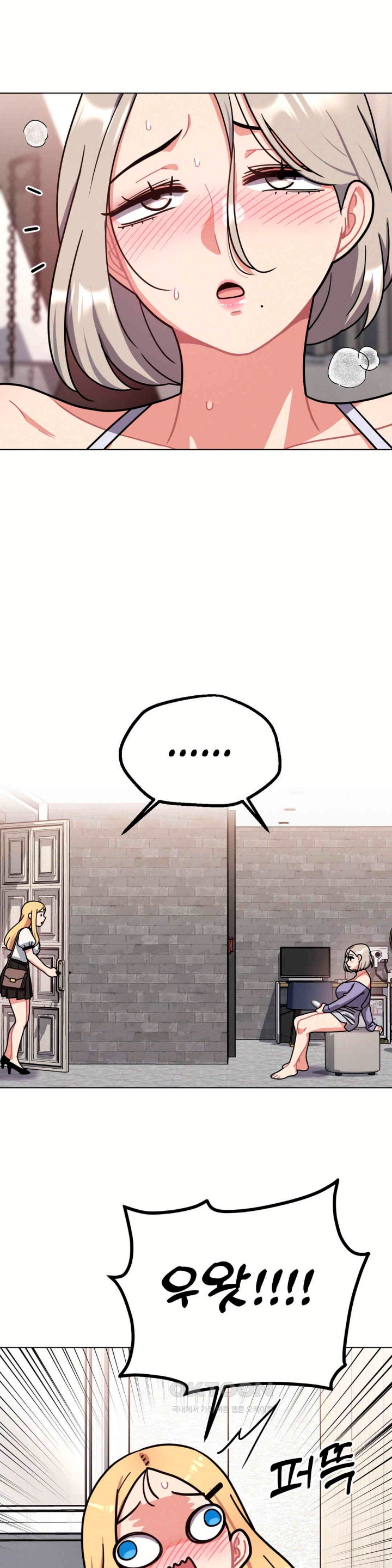 Her Toys Raw Chapter 11 Page 18