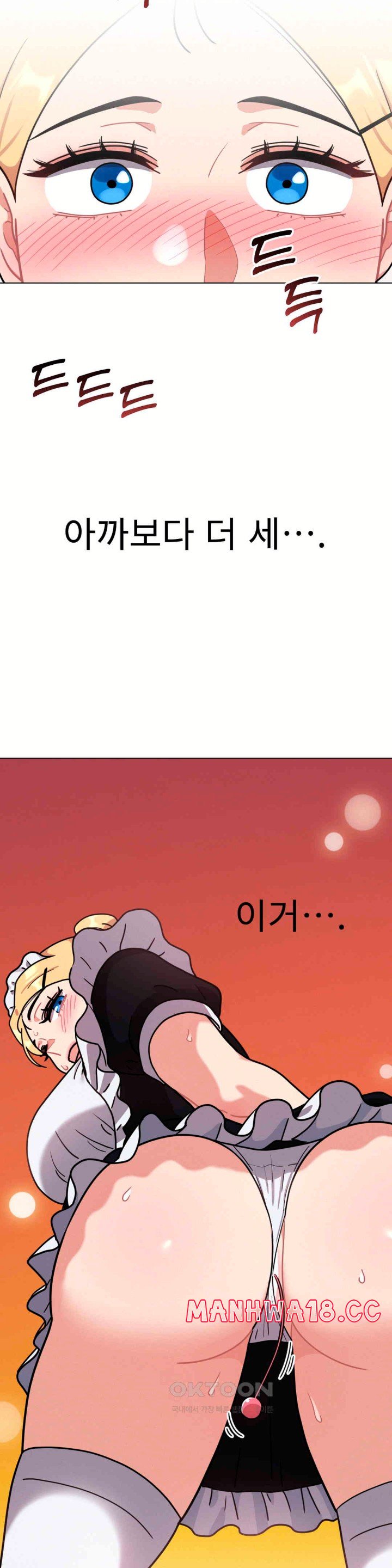 Her Toys Raw Chapter 12 Page 22