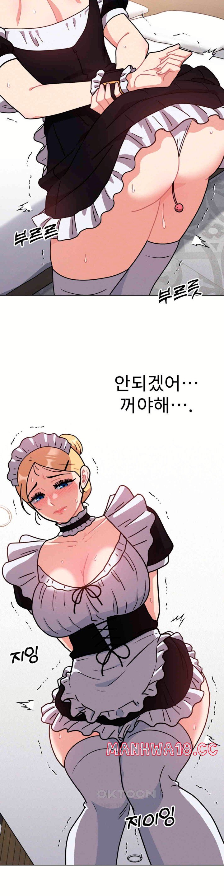 Her Toys Raw Chapter 12 Page 26