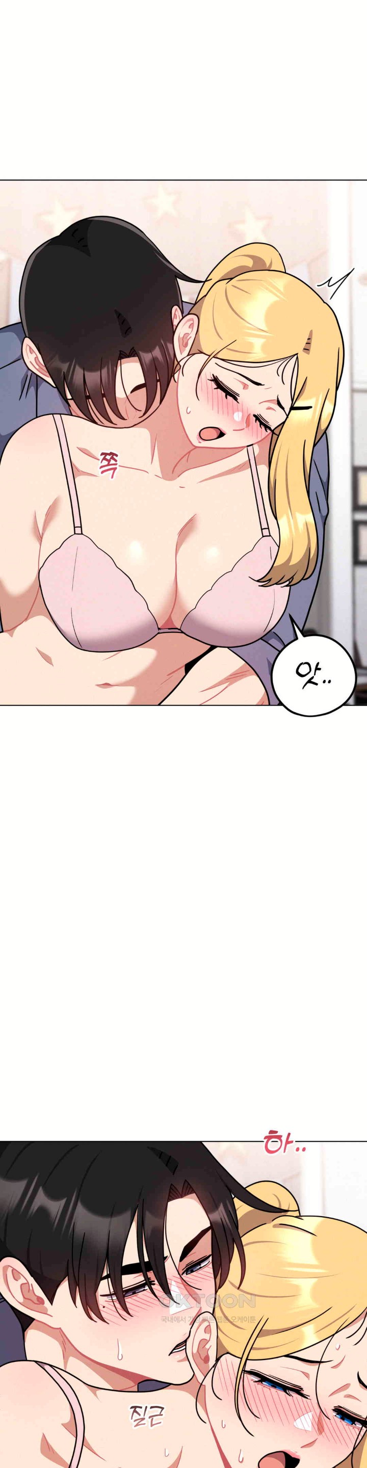 Her Toys Raw Chapter 14 Page 23