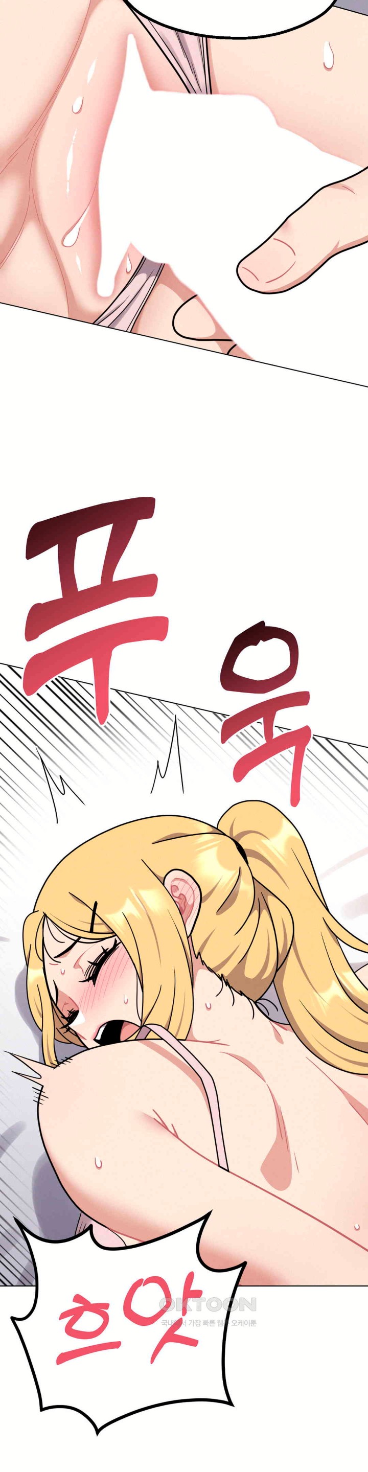 Her Toys Raw Chapter 14 Page 40