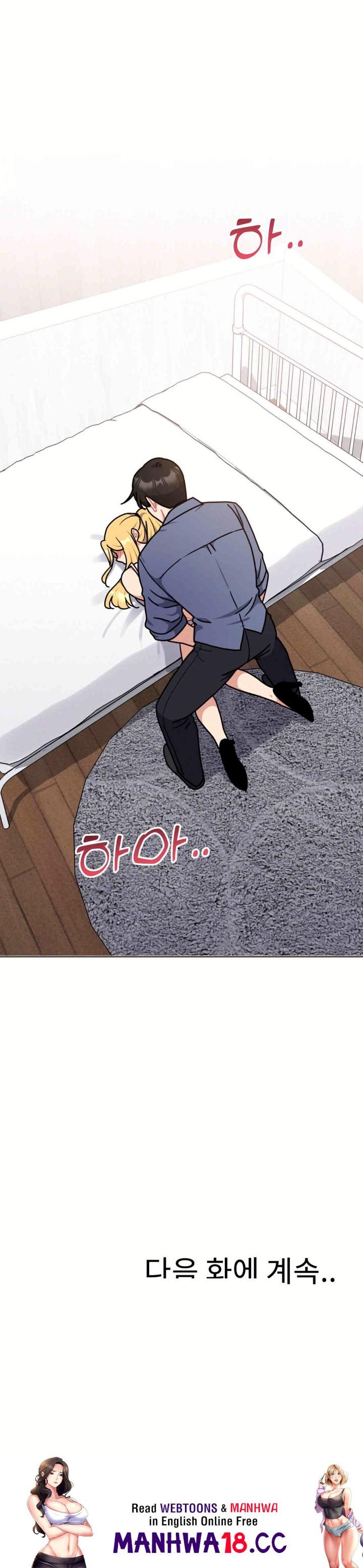 Her Toys Raw Chapter 14 Page 41