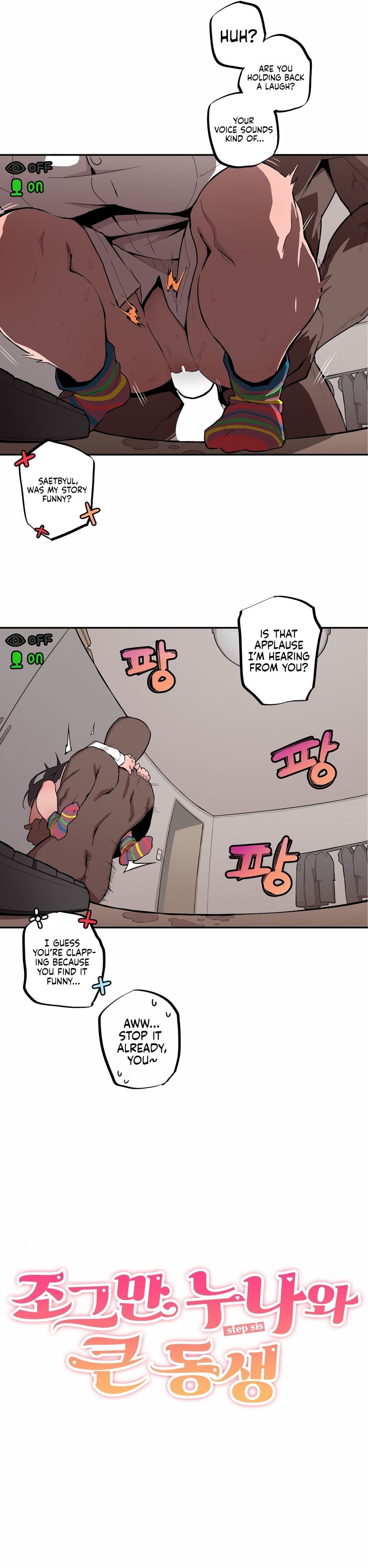 Noona and her BIG little Bro Chapter 10 Page 2