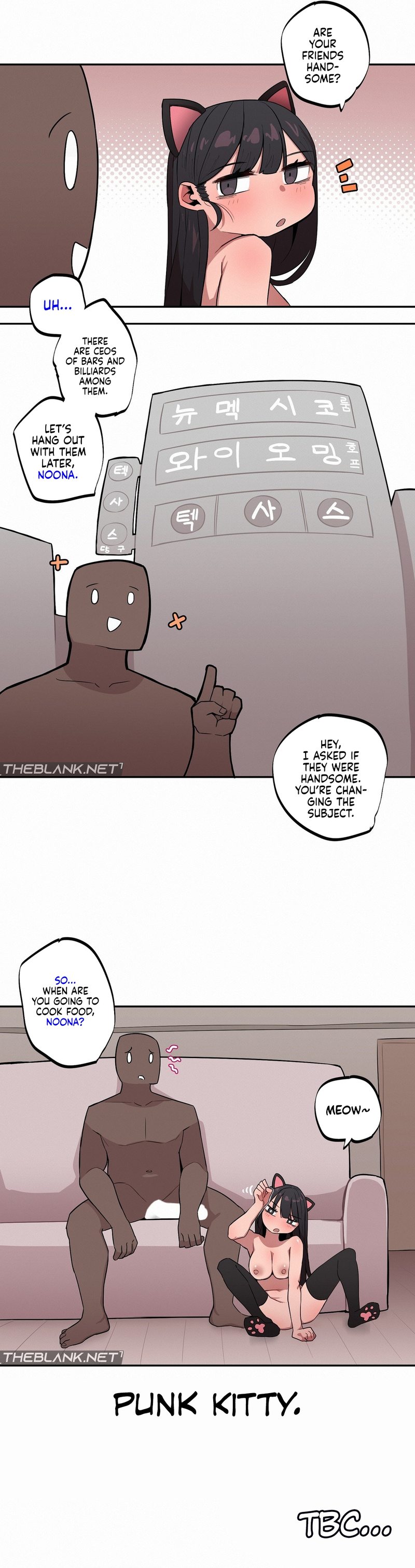Noona and her BIG little Bro Chapter 19 Page 7