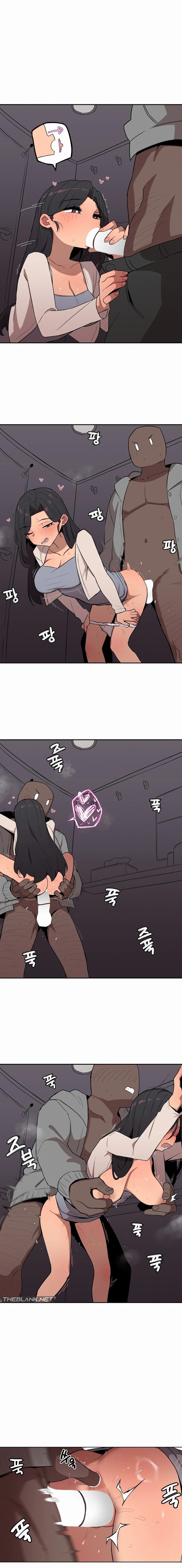 Noona and her BIG little Bro Chapter 24 Page 6