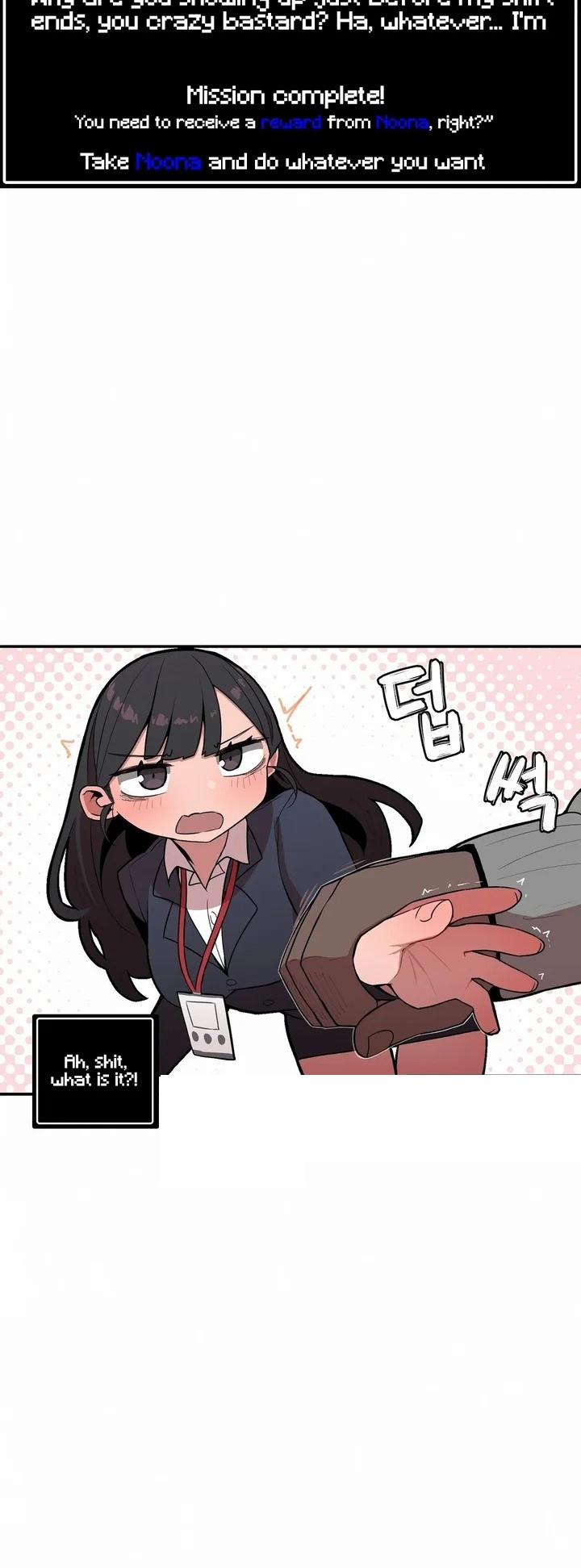 Noona and her BIG little Bro Chapter 25 Page 3