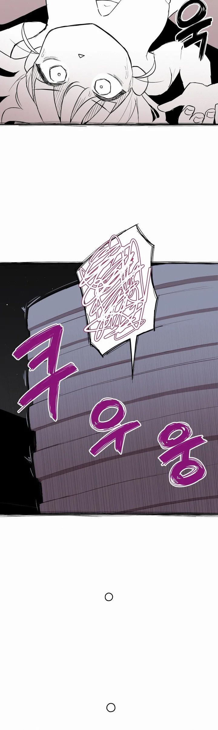 Noona and her BIG little Bro Chapter 32 Page 10