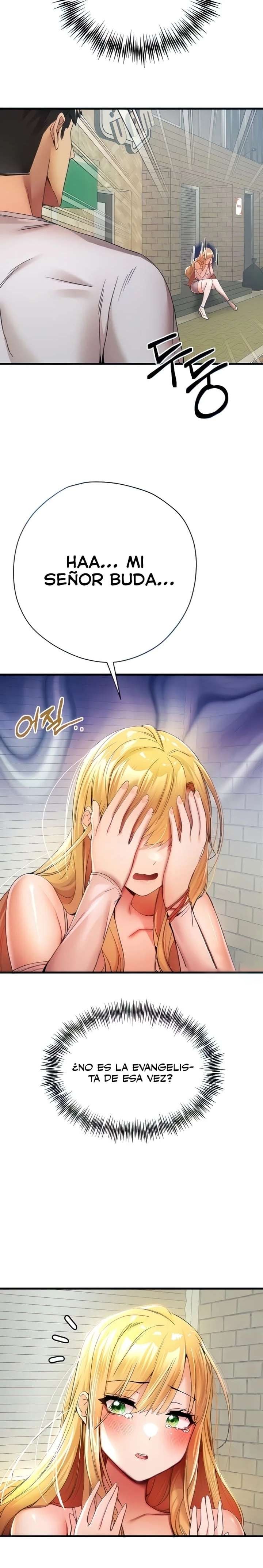 You Want to do it With a Woman You Don't Know? Raw Chapter 15 Page 7