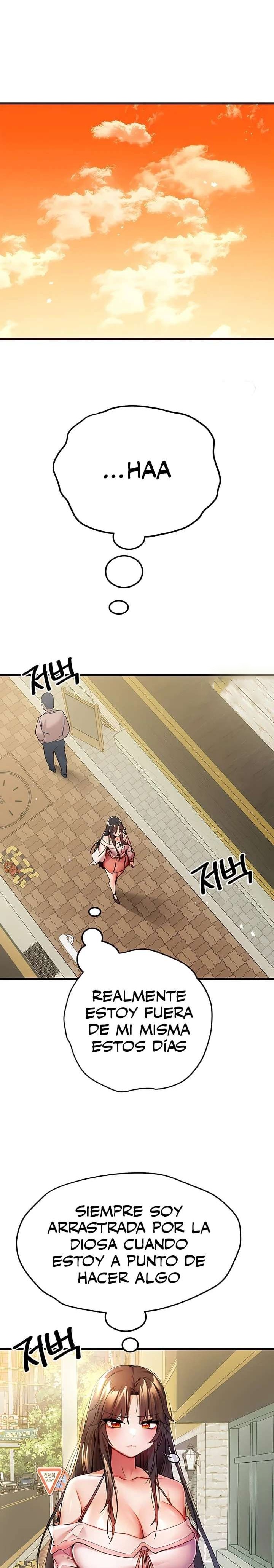 You Want to do it With a Woman You Don't Know? Raw Chapter 16 Page 1