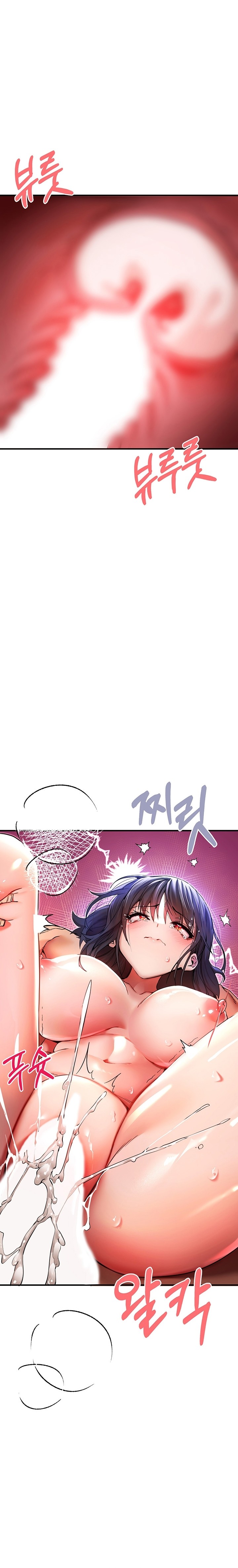 You Want to do it With a Woman You Don't Know? Raw Chapter 18 Page 1