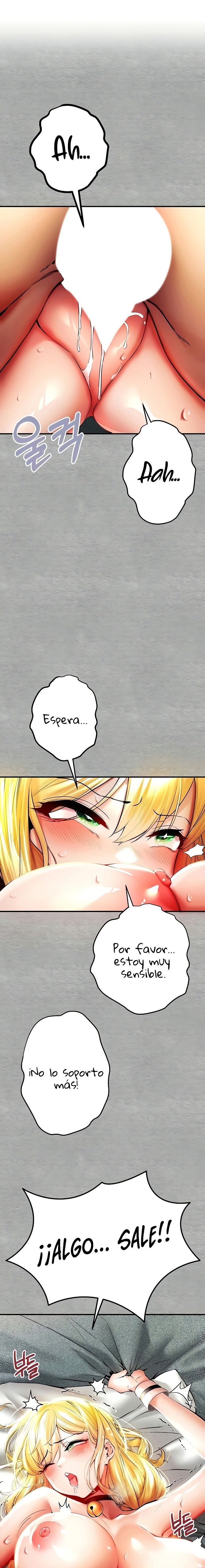 You Want to do it With a Woman You Don't Know? Raw Chapter 21 Page 1