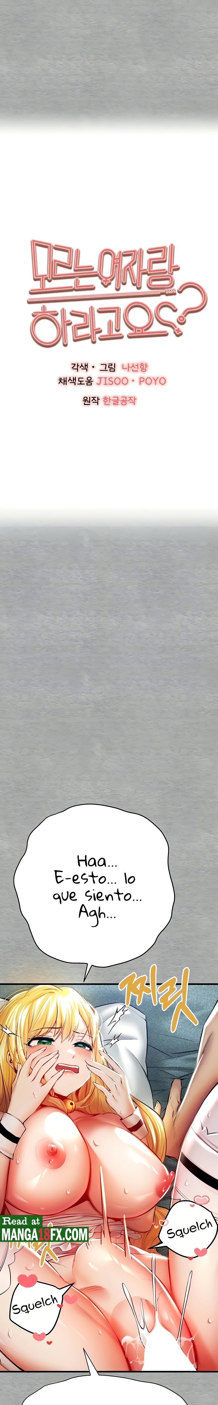 You Want to do it With a Woman You Don't Know? Raw Chapter 21 Page 3