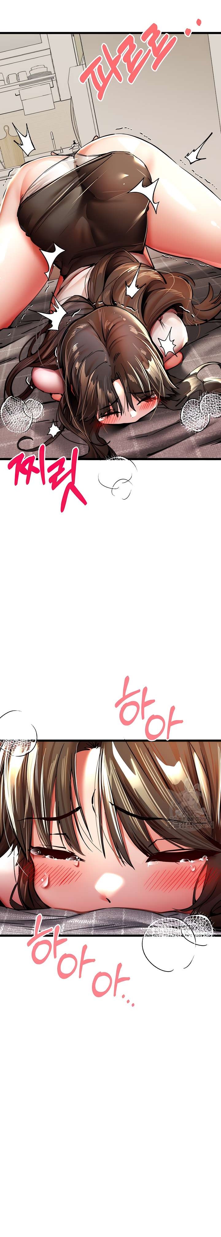 You Want to do it With a Woman You Don't Know? Raw Chapter 24 Page 32