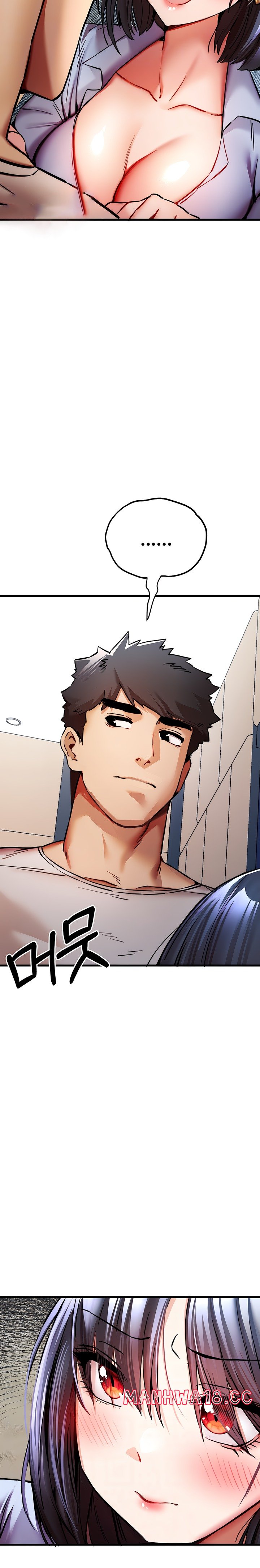 You Want to do it With a Woman You Don't Know? Raw Chapter 30 Page 4