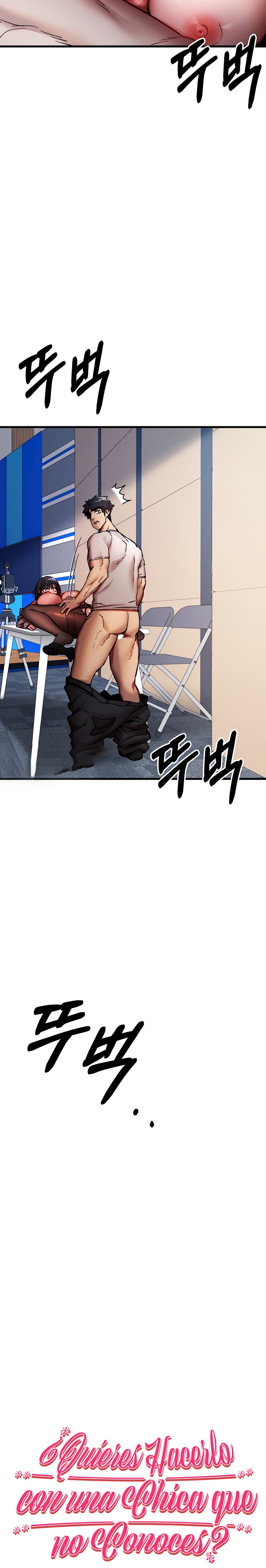 You Want to do it With a Woman You Don't Know? Raw Chapter 31 Page 3