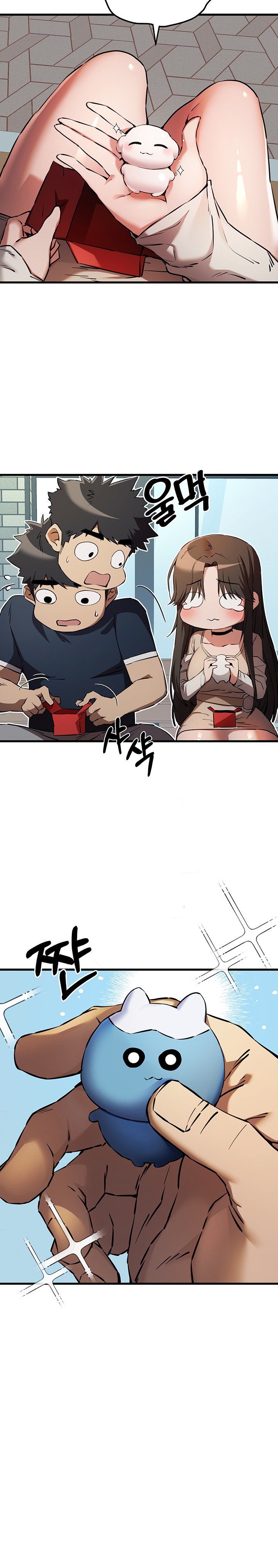 You Want to do it With a Woman You Don't Know? Raw Chapter 37 Page 31