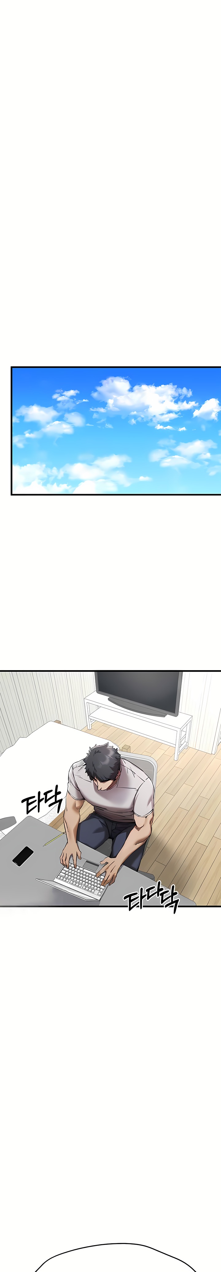 You Want to do it With a Woman You Don't Know? Raw Chapter 41 Page 27