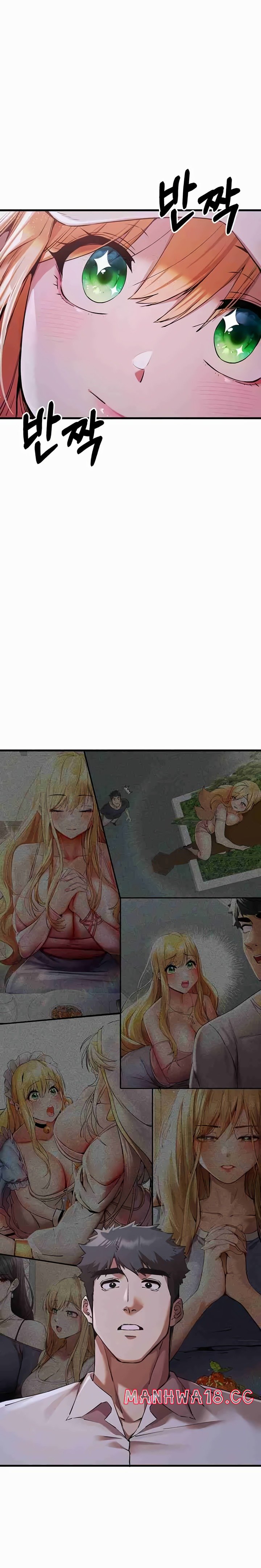 You Want to do it With a Woman You Don't Know? Raw Chapter 42 Page 32