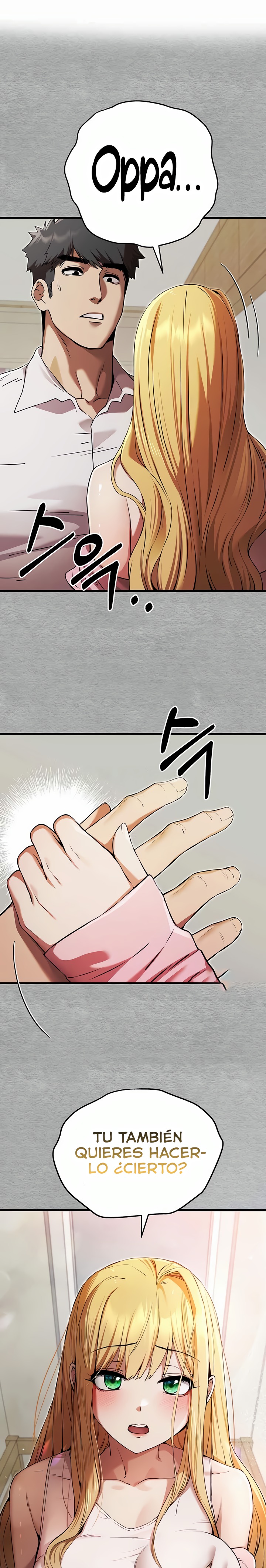 You Want to do it With a Woman You Don't Know? Raw Chapter 44 Page 1